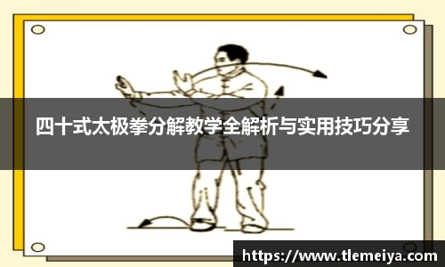 OETY欧亿首页